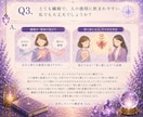 本当のあなたをやさしく読み解いて占います 見た目の印象ではわからない本当の自分を、やさしく読み解きます イメージ4