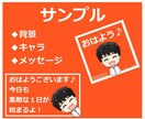 Twitter用メッセージ画像作成代行します 【ブランド化・差別化】人との繋がりが基礎・基盤　挨拶が重要 イメージ5