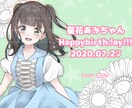 最短即日納品！アイコン・イラストお描きします かわいい女の子を描くのが得意です！ イメージ3