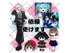 商用利用OK！イラスト依頼受け付けます 「顔面のみ/線画のみ」等でもOKです✨ イメージ1