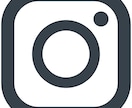 Instagramのリストを作成します 特定の条件にマッチするアカウントをリスト化します イメージ1