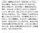 幸福な人生を送るためのメッセージをお伝え致します オラクルカード、1枚引き、エナジーオーラカードリーディング イメージ3