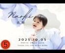 お子様の誕生記念、写真入り命名書お作り致します 手順は簡単！その日に納品！出品はじめに付きお得あり！ イメージ5