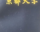 博士号取得者が学位論文やレポートの支援を応援します 全体、または一部をフォローします。データ解析も含む イメージ1