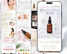 楽天市場特化｜売れる商品ロングページを制作します 楽天SOY受賞店12年｜LP・フリック画像・白抜き一式対応 イメージ7
