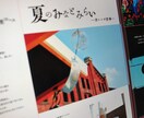 フライヤー、チラシ、ポップのデザイン承ります 爽やかで大人っぽい、華やかなデザインです！ イメージ9