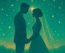 いつまで待てばいいの？アプリの彼の気持ちを視ます いい感じだったのに既読スルー…彼の本音と未来の縁を占います。 イメージ1