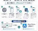 iOSの単機能アプリを2週間で開発します 固定価格・2週間でApp Store申請できる形まで イメージ2