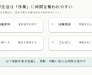 即日！PowerPoint作成します あなたの言葉を、伝わる資料に。 イメージ2