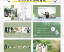 爽やかな緑に包まれるナチュラルエンドロール作ります 感動のラストに相応しいムービーです！ イメージ3