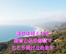 様々な悩みについて、貴方によりそって解決します まずは苦痛からの解放です。僧侶×元教師が丁寧に話を聞きます。 イメージ2