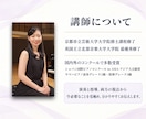 ピアノ演奏動画添削｜具体的な練習方法まで伝えます 京都市立芸大修士｜英国王立北部音大院最優秀｜普段も本番前も イメージ10