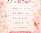 彼の態度がわからない…本音と今後を鑑定します /言葉にしてくれない彼の気持ちをカードでやさしく読み解きます イメージ2