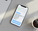 派遣・警備の当欠連絡LINE化の道筋をご提案します 電話・回し連絡で時間溶ける現場へ、LINE化提案 イメージ2