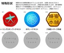 SNS等のプロフィール画像をお作りいたします プロのデザイナーがおしゃれなプロフィール用アイコンを作ります イメージ7