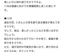 復縁について徹底解説します 現役占い師によるあなたの復縁徹底解説 イメージ5