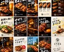飲食店のInstagram投稿文を5本作ります 現役飲食店勤務の経験を活かして作成します。 イメージ1