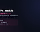 ComfyUI導入をサポートします 画像生成～画像編集～動画生成をサポートさせて頂きます。 イメージ6