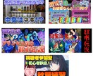 YouTubeのサムネイルを作成します 目立つオリジナルサムネイル作成致します イメージ1