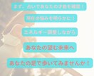 迷いを手放す占い✖️波動調整で起業を成功へ導きます 起業の不安を占いで解消！エネルギーを整えブレない自分へ！ イメージ7