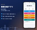 紙とExcelの業務をWebシステム化します 運送・物流の現場で毎日使われるシステムを作ってきました イメージ3