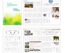公的・組織向け冊子をデザインいたします 行政・医療・福祉・NPO等の冊子を読みやすく制作 イメージ2
