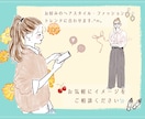 ビジネスイラストに＋おしゃれで信頼・個性UPします 大人ふんわり、水彩・外国パステル。好かれるデザイン！商用有り イメージ10