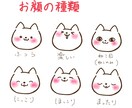 一目で個性が伝わる！動物×趣味のアイコン作ります SNSで自分らしさを出したい、好きな動物をキャラ化したい方へ イメージ8
