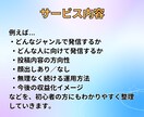 副業初心者｜インスタで何をどう発信するか考えます 副業インスタの最初の一歩、インスタで働き方を変えたい方へ イメージ8