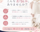 元モデルが"選ばれる"婚活服を提案します 結婚相談所代表が、シーン別ファッションをプロデュース♡ イメージ4