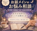 1時間なんでも【チャット】相談にのります 声に出せない悩みも、文章なら話せるかもしれません イメージ1