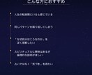 過去世からの業と今世の使命を読み解きます なぜ同じパターンを繰り返す？その答えは過去世の業にあります イメージ3