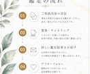 お相手の本音を深く霊視し、ご縁の流れをお伝えします 迷いを整理し、前へ進むためのメッセージを丁寧にお届けします。 イメージ4