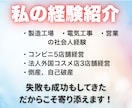 1人で抱え込む前に話しませんか？全て受け止めます 心が消耗する前にあなたの気持ちを言葉にして聞かせてください イメージ5