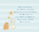働くあなたに寄り添う｜心が軽くなるお仕事相談します 誰にも言えないモヤモヤを整理！10往復で分かりやすく解決へ イメージ3