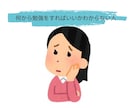 保育士就職のアドバイスをします どんな保育園を選ぶべき？優しく丁寧に教えます。 イメージ2