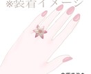 耳と手のイラスト素材を販売します ハンドメイド販売の画像作成にご活用ください♪ イメージ2