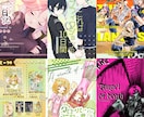 同人表紙・ポスター・お品書き等お作りします あなたの作品の良さを引き出すお手伝いします！ イメージ3