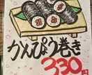 居酒屋POP制作します 温かく目を引く手描きPOPでお店を彩ります イメージ2