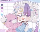 SD、デフォルメ、ミニキャラ描きます アイコン、スタンプ、バッチにおすすめ！！ イメージ7