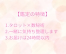 あなたを好きな人•これから好きになる人を鑑定します あなたを好きになる人には、ちゃんと理由があります。 イメージ2