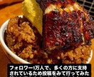 Instagramで飲食店のPR投稿を作成します 写真と紹介文で魅力を伝えます！ イメージ2