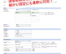 請求書自動発行ツールを販売します スプレッドシートで作業を大幅削減！個別カスタムも承ります◎ イメージ3