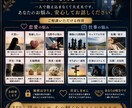 答えが出ない恋愛を一緒に整理します ただ聞くだけでなく、気持ちと現実を整理します イメージ2