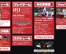 配信用・ストリームオーバーレイ制作します 配信画面を彩る華やかな画像を提供します。 イメージ2