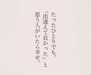 誰にも言えない恋愛相談、優しくお聞きしますます 「答えを押しつけません。一緒に整理します。」 イメージ1