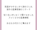 アメリカで働く日本人看護師とあなたを繋ぎます アメリカで働く看護師の話を聞いてみませんか？ イメージ3