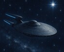 星々の松果体覚醒　北斗七星波動で松果体活性化します 松果体覚醒　北斗七星の光を転写し魂の目覚めと導きを促します イメージ9
