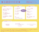 9月〜値上げ！　今だけ最安アニメーション制作します 待機画面/トランジション/ED/MV 1ヶ月以内に即日納品 イメージ2