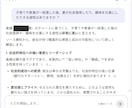何でもわかるAI占いシステムをお渡しします あなたの宿命100ページをAI化。24時間質問し放題 イメージ5